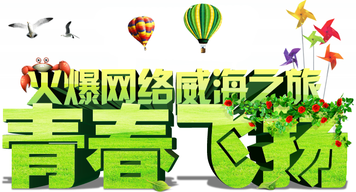 ഺwP 𱬾W(wng)j֮