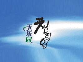 (yng)옷Ʒ޹˾