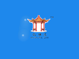 (yng)оS־ʳƷ޹˾