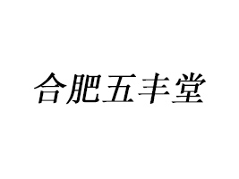 ϷSʳƷ޹˾