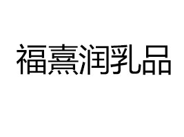 K䝙(rn)Ʒ޹˾