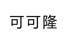 ɿʳƷ޹˾