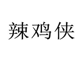Vͣ(li)W(wng)j(lu)Ƽ޹˾