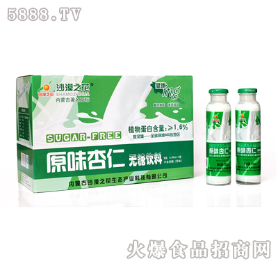 ɳĮ֮ԭζʟo(w)290ml