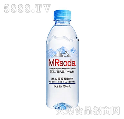 名仁無(wú)氣蘇打水飲料400ml