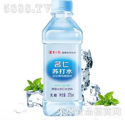 名仁鋅強(qiáng)化蘇打水飲料375ml