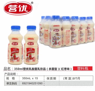 營(yíng)優(yōu)殺菌型乳酸菌乳飲品紅棗味350ml