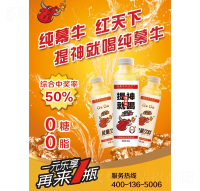 ĻţtS500ml