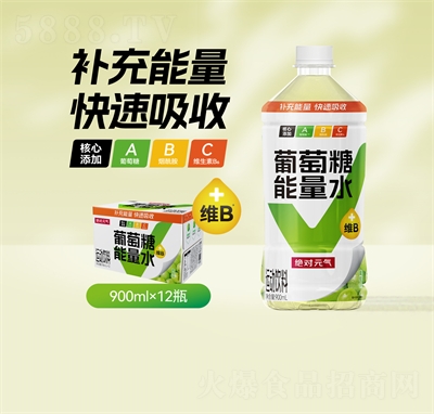 ^Ԫ?d)ˮ\(yn)900ml