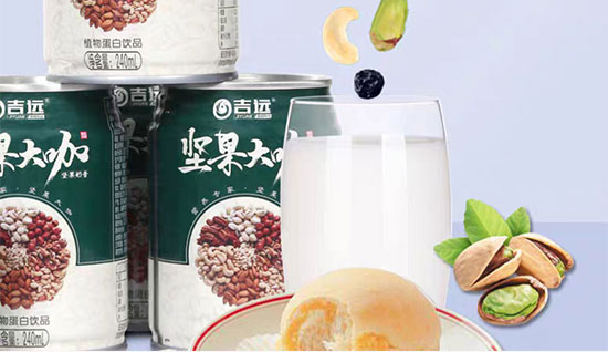 吉遠(yuǎn)堅果大咖植物蛋白飲品240ml 吉遠(yuǎn)堅果大咖植物蛋白飲品240ml