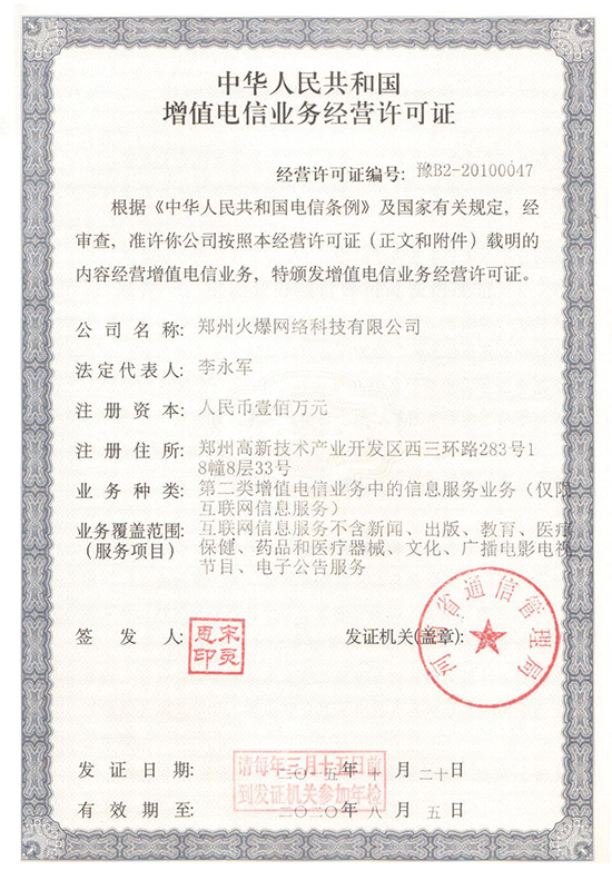 2015𱬾Wڶͨ^ֵŘI(y)սISC