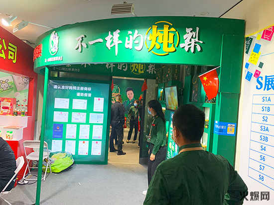 果汁品類的新風(fēng)口:“燉”!搶先抓商機就看這里! 果汁品類的新風(fēng)口:“燉”!搶先抓商機就看這里!