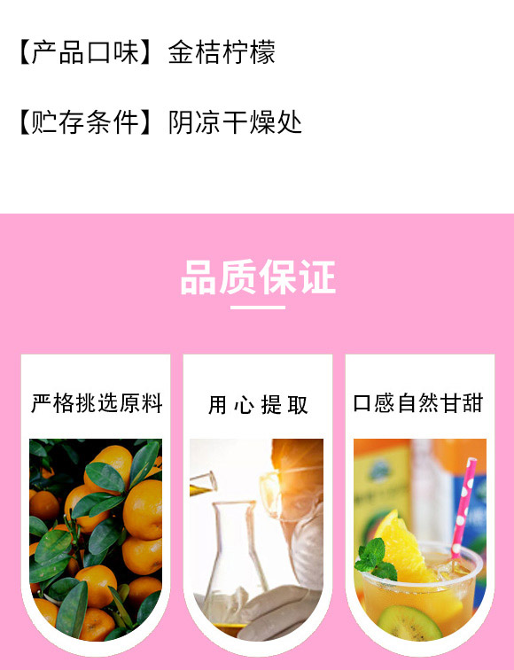 財發(fā)發(fā)實業(yè)(深圳)有限公司-果汁茶產(chǎn)品電子手冊12_03 財發(fā)發(fā)實業(yè)(深圳)有限公司-果汁茶產(chǎn)品電子手冊12_03