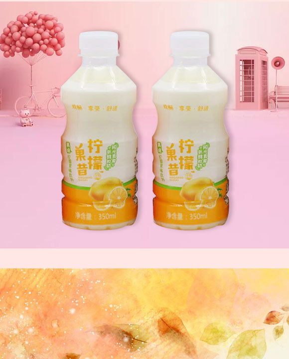 ?h福鑫源飲料廠-果昔3_05 浚縣福鑫源飲料廠-果昔3_05