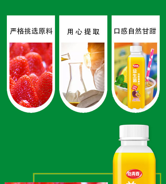 ɽЏ(qing)VʳƷ޹˾-֭_04