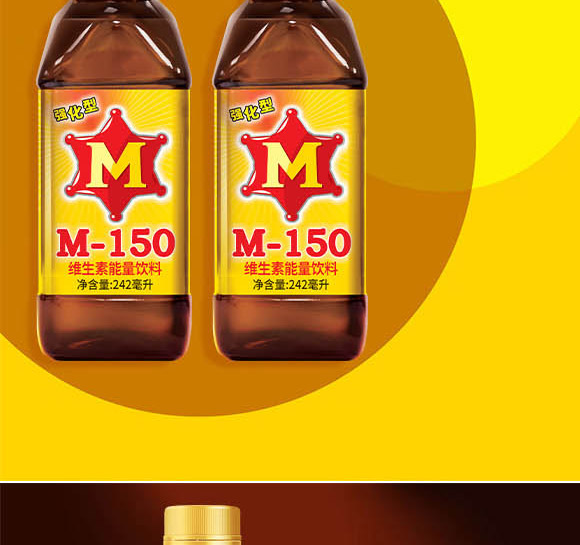 提神寶維生素能量飲料(泰國)有限公司-能量飲料_04 提神寶維生素能量飲料(泰國)有限公司-能量飲料_04