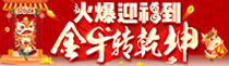 ӭţD(zhun)Ǭ𱬾W(wng)ySףġXР^